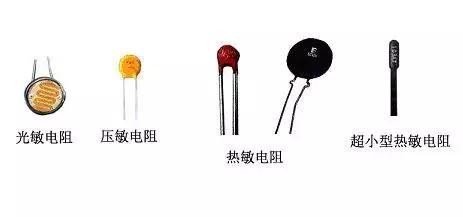 电子元器件基础知识完整指南